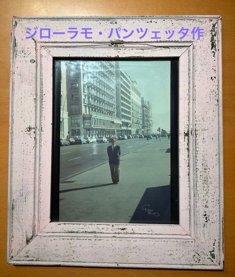 ジローラモ　パンツェッタGirolamo panzetta モダンアート写真額縁