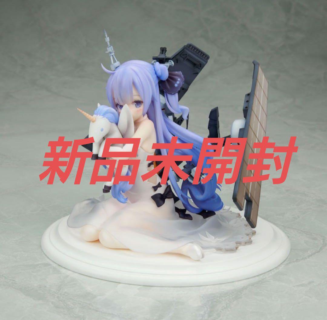 国内正規品　新品未開封　アズールレーン　ユニコーン　フィギュア　わんだらー