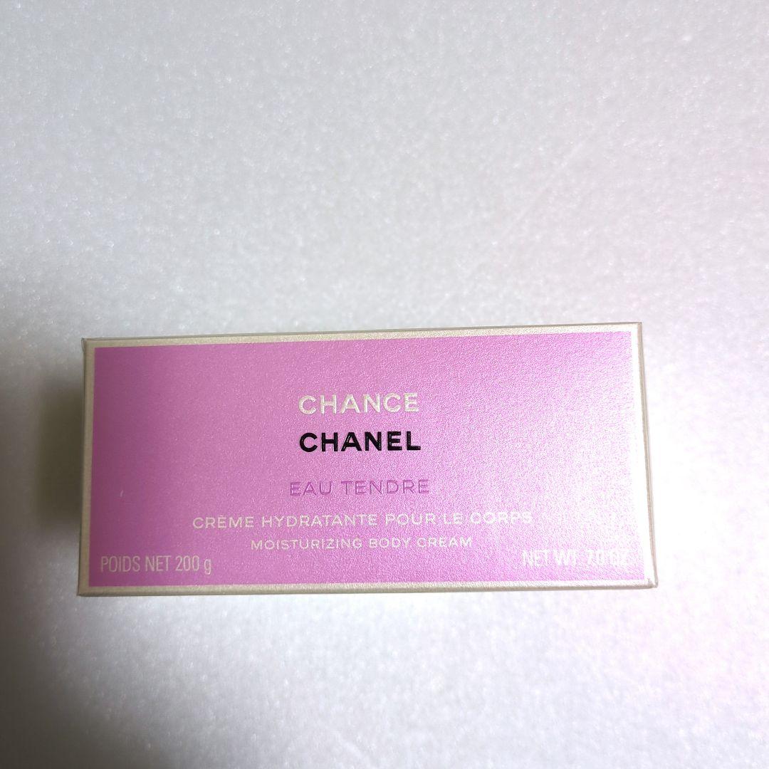 値下げ！CHANEL CHANCE EAU TENDRE ボディクリーム セット