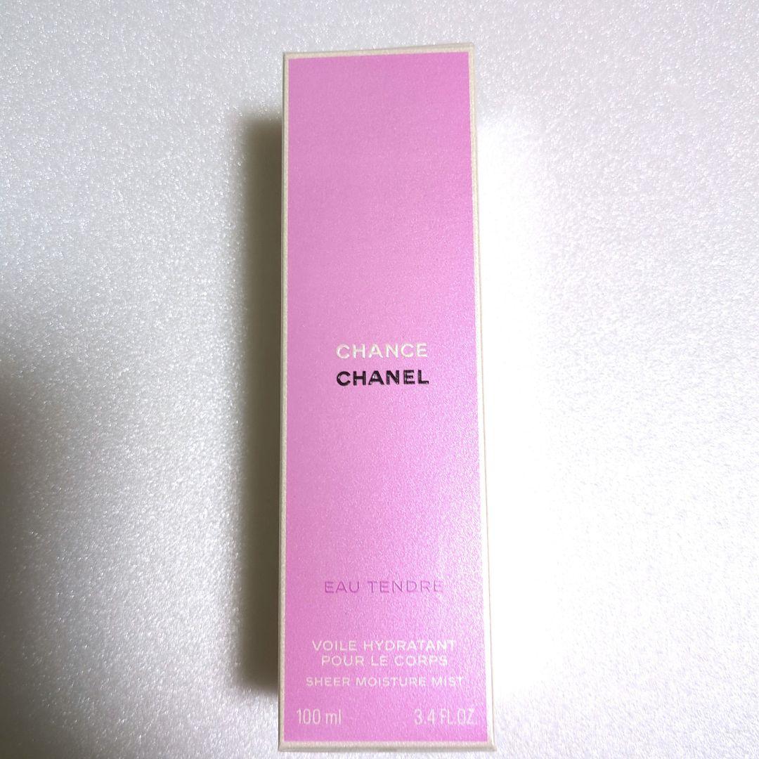 値下げ！CHANEL CHANCE EAU TENDRE ボディクリーム セット