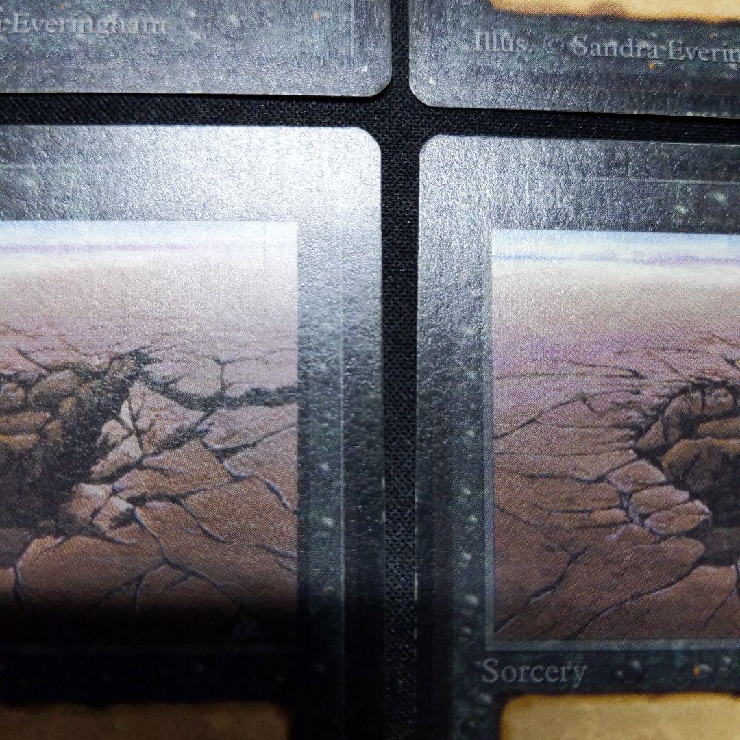 ●【多数の白かけ、擦れあり】陥没孔/Sinkhole ベータ　英語４枚