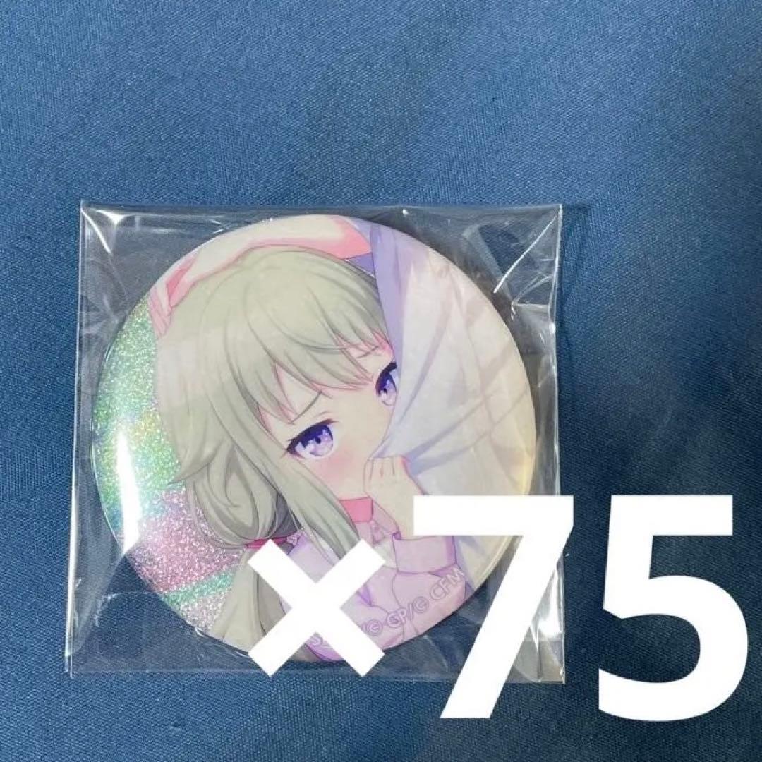 プロセカ 缶バッジ寧々 13A