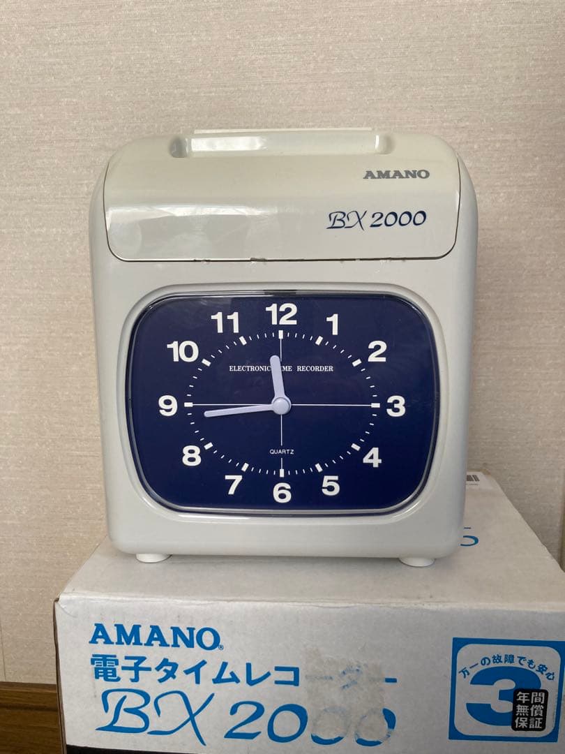 AMANO BX 2000 電子タイムレコーダー
