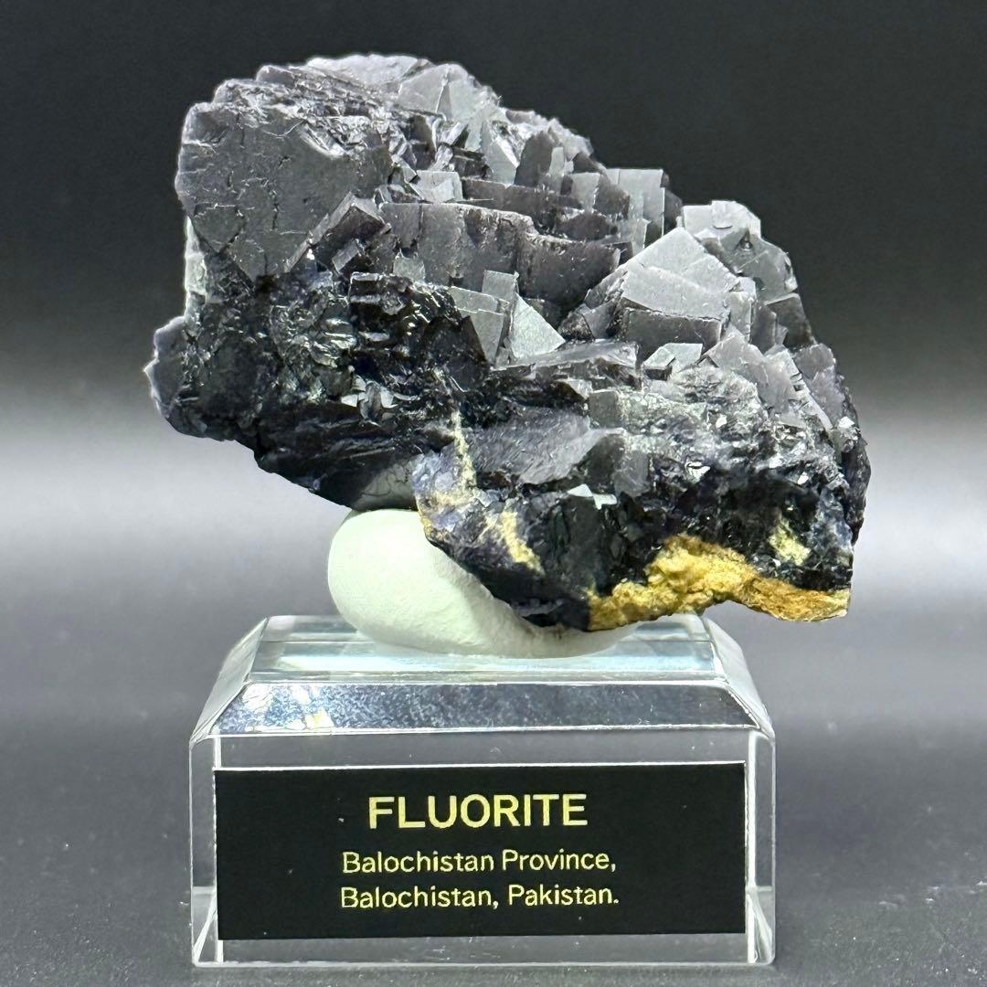 フローライト パキスタン Balochistan産 蛍石 原石 47