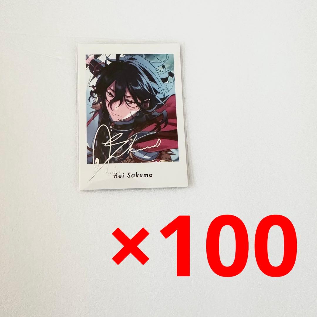 あんスタ　笑門来福　ぱしゃっつ　零　100枚