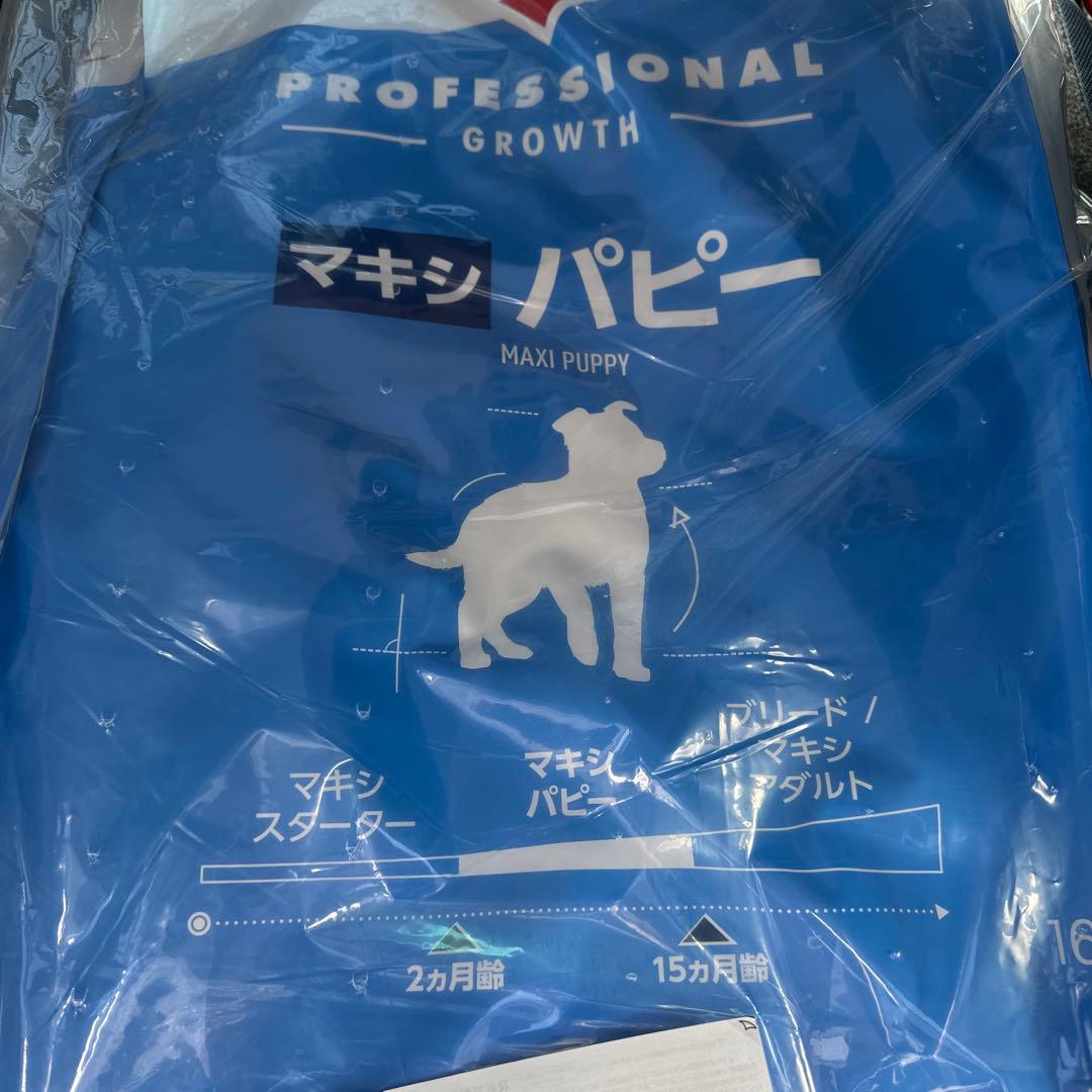 ロイヤルカナン マキシ パピー 16キロ