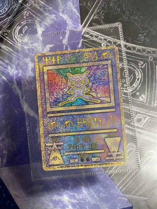 古代ミュウ付　劇場版 ポケットモンスター 幻のポケモンルギア爆誕 パンフレット