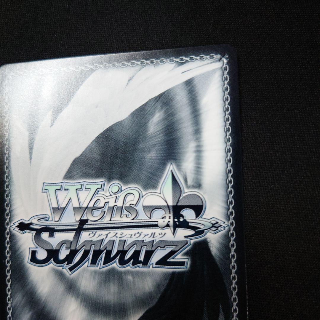 ヴァイス 貴族令嬢の幼馴染 ディア SP 角川スニーカー文庫