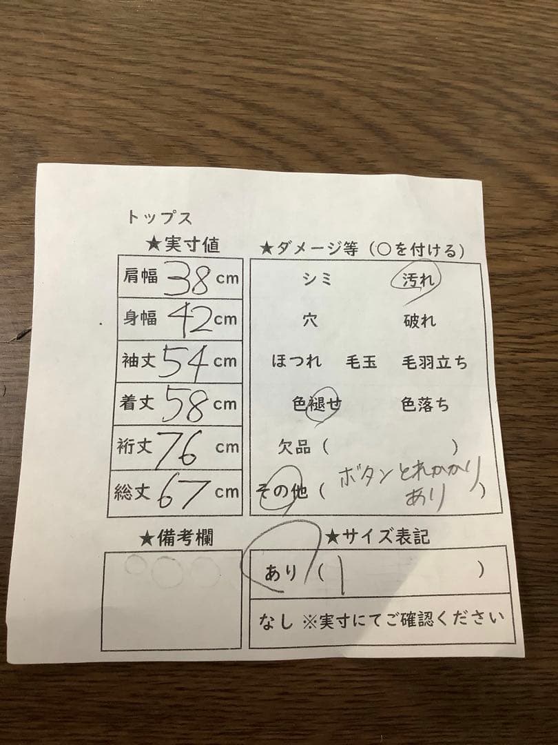 ★10.23◎A782◎BuffaloBobsレザージャケット◎山羊革◎ブラック