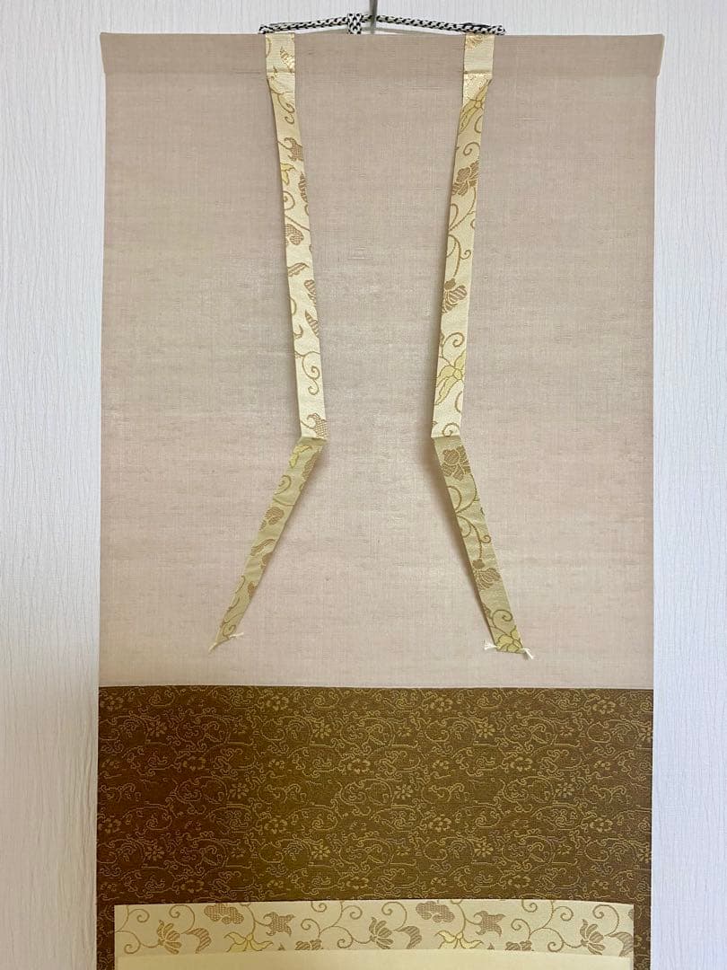 掛軸 茶掛 戸上明道【今年歓笑復明年】のぼり猿の図 春洋画 玉瀧寺 大徳寺 軸装