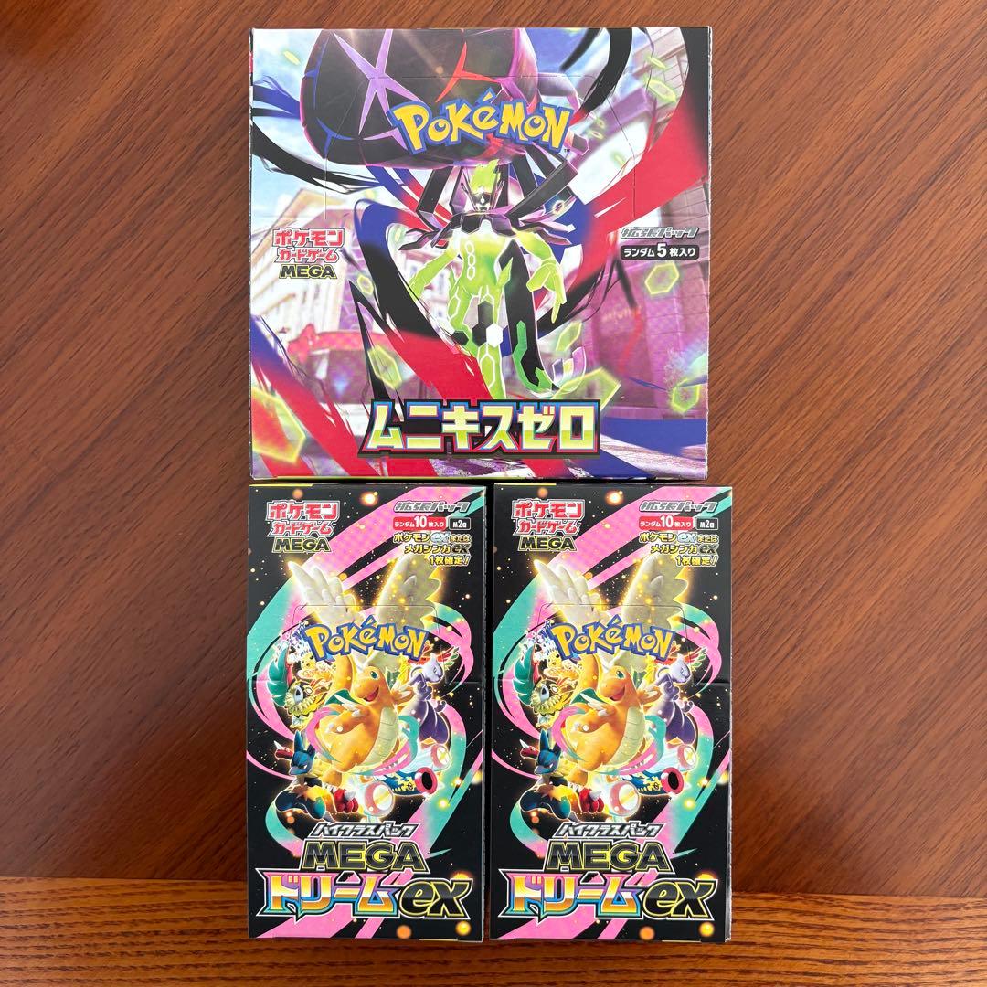 ポケモンカードゲーム MEGAドリームex ムニキスゼロ シュリンクなし