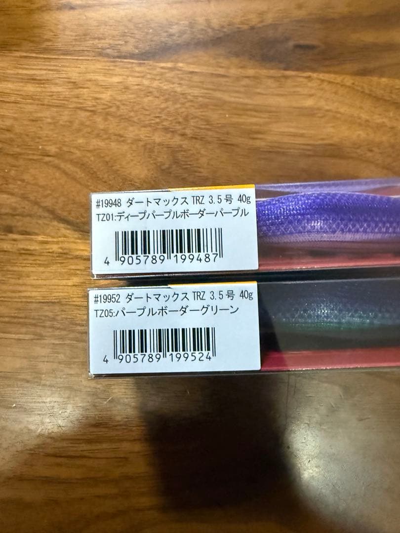 DARTMAX TRZ 3.5号 40g エギ