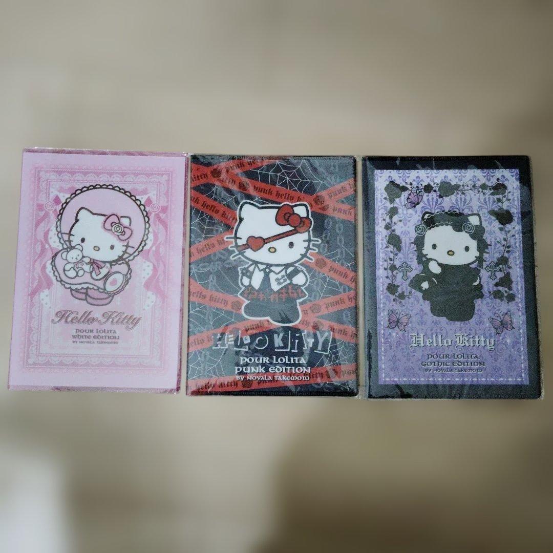 ハローキティ　嶽本野ばら11点セット