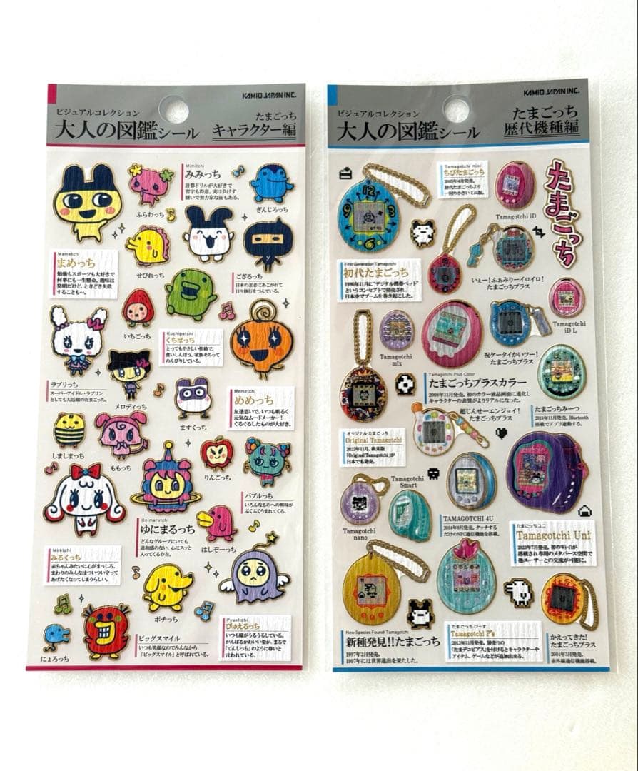 Tamagotchi たまごっちシール　正規品　おまとめ　14点