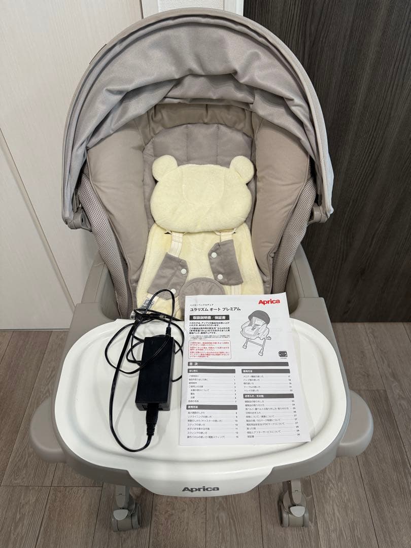 アップリカ　電動ハイローチェア　ユラリズムオートプレミアム