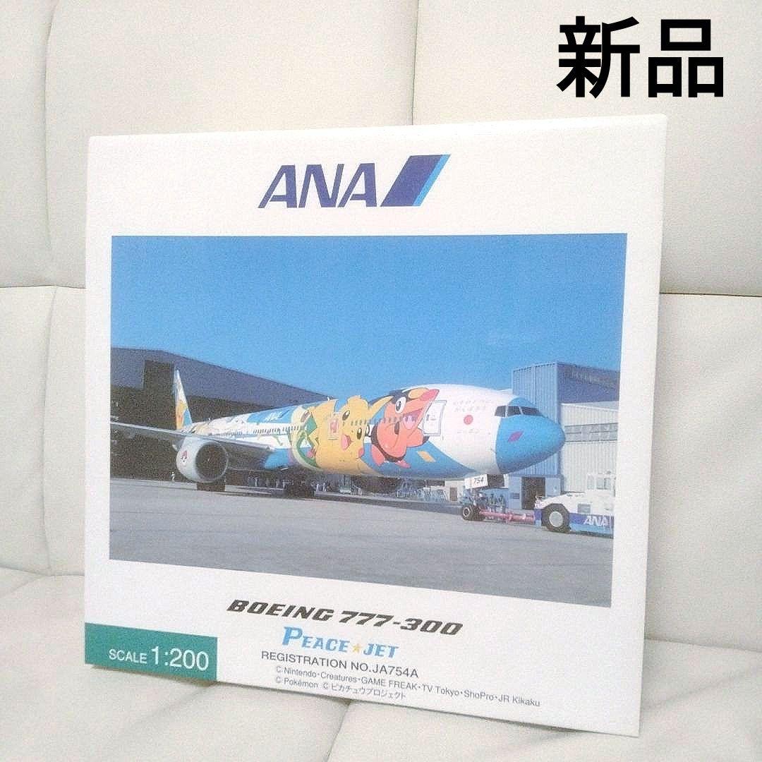 ANA　全日空商事　BOEING 777-300　ピースジェット　ポケモン　新品