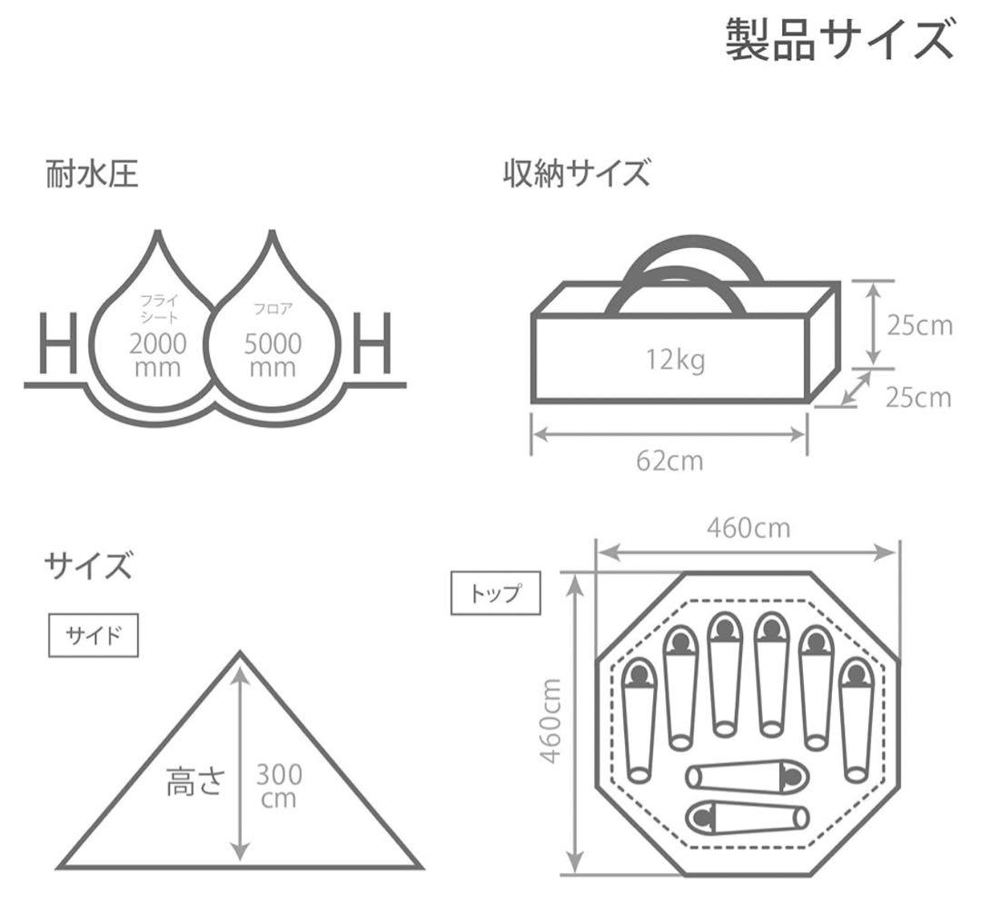 【グランドシート付き】DOOD ワンポールテント L ブラック