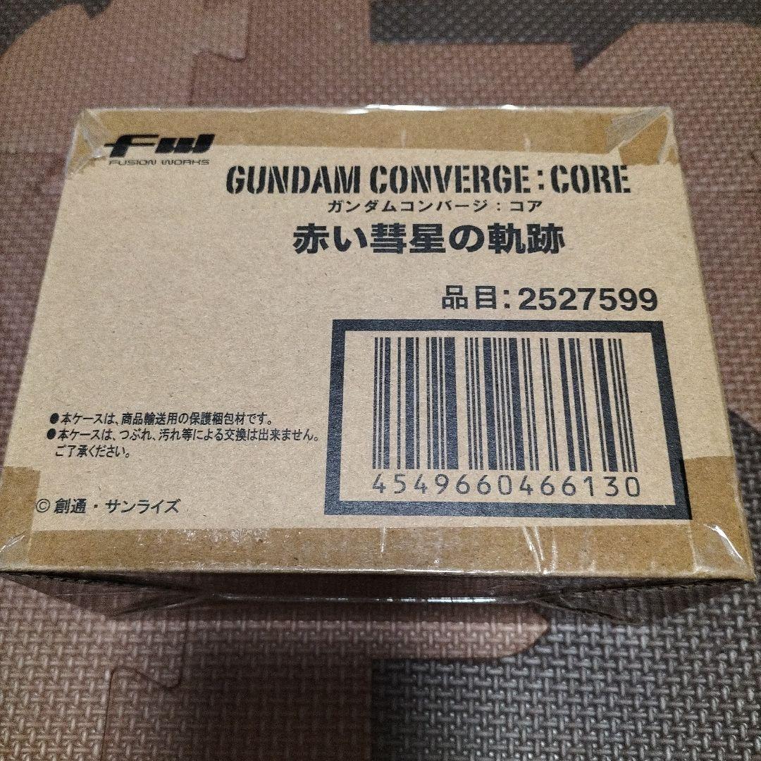 GUNDAM CONVERGE: CORE 赤い彗星の軌跡