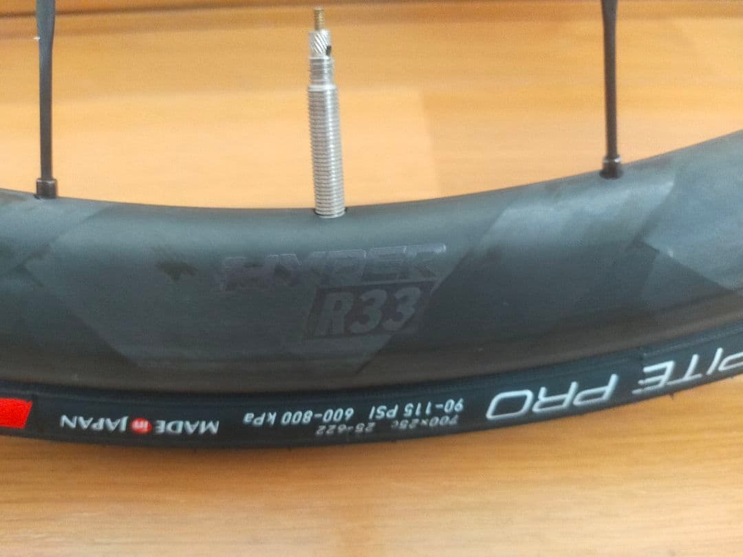 ポチ WINSPACE LUN HYPER r33 　カーボンホイール