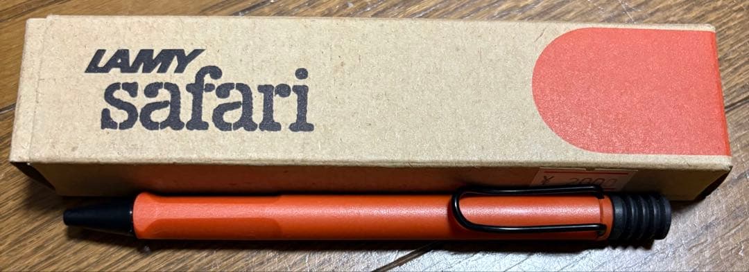 な*彡様 LAMY Safari ボールペン オレンジ