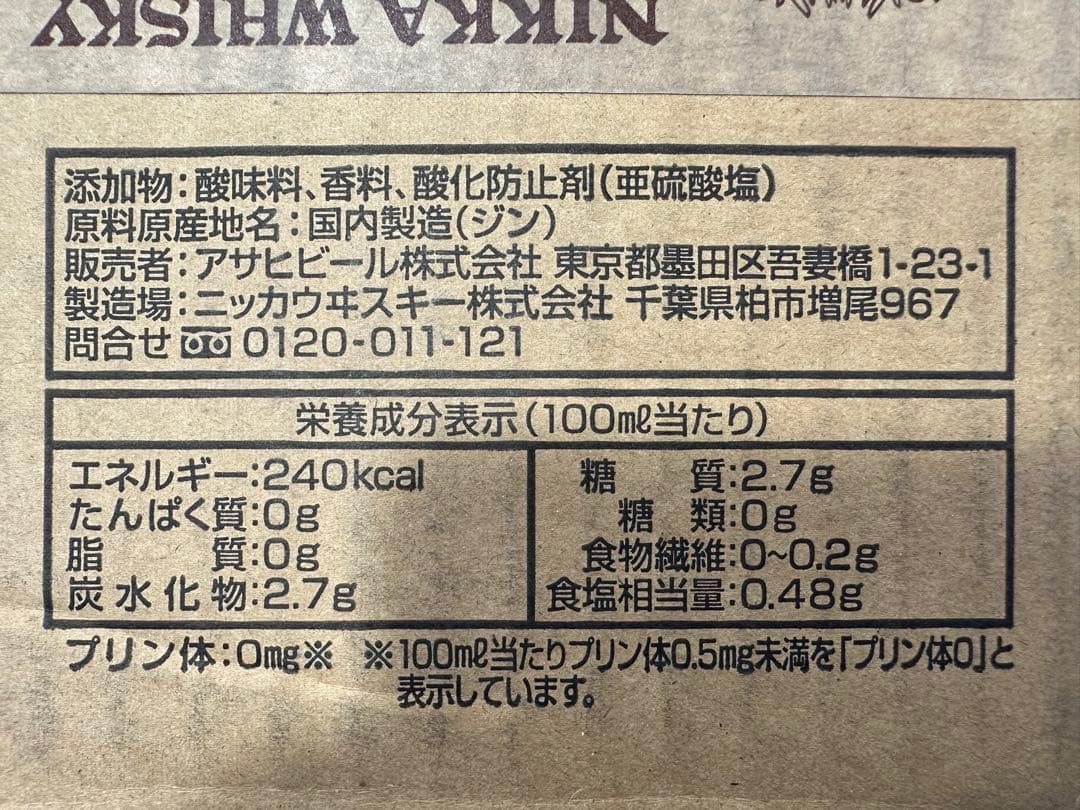 2. アサヒGINON ジノン 無糖 レモン 1.8Lペット×12本入り40％