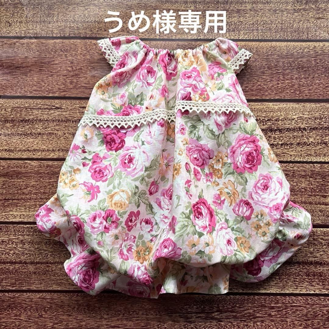 うめ　ハンドメイド犬服　ワンピース