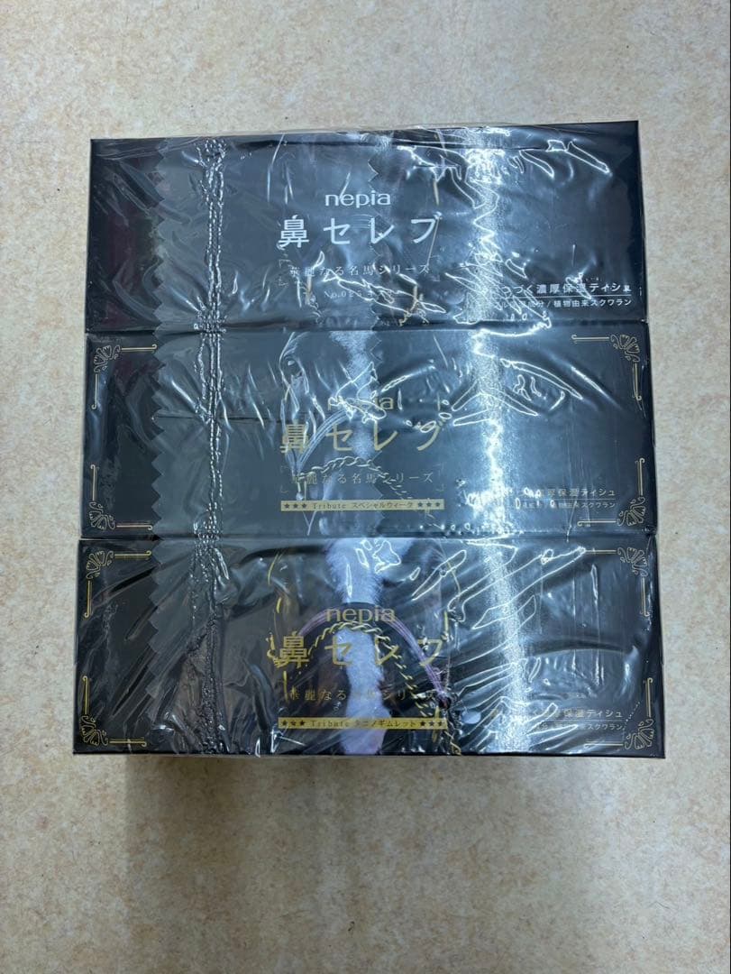 ネピア 鼻セレブ 華麗なる名馬シリーズ 3箱×10セット（計30箱）