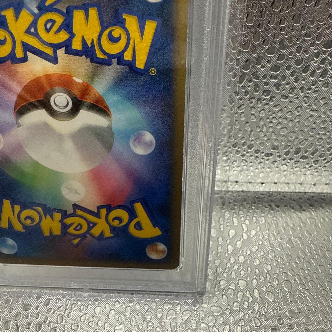 2007年 グレイシア LV.X-HOLO 1st Edition psa10