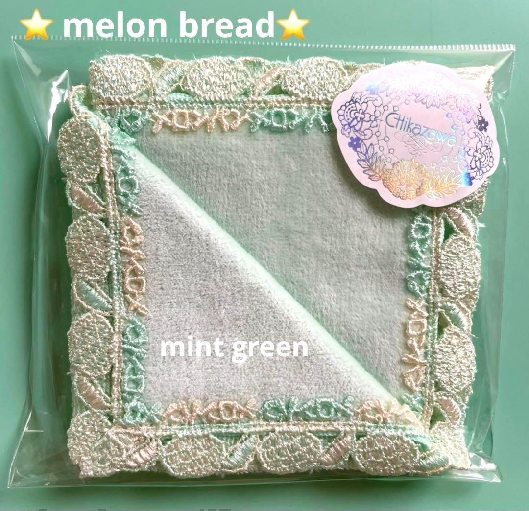 SS SN様 リクエスト 3点 まとめ商品