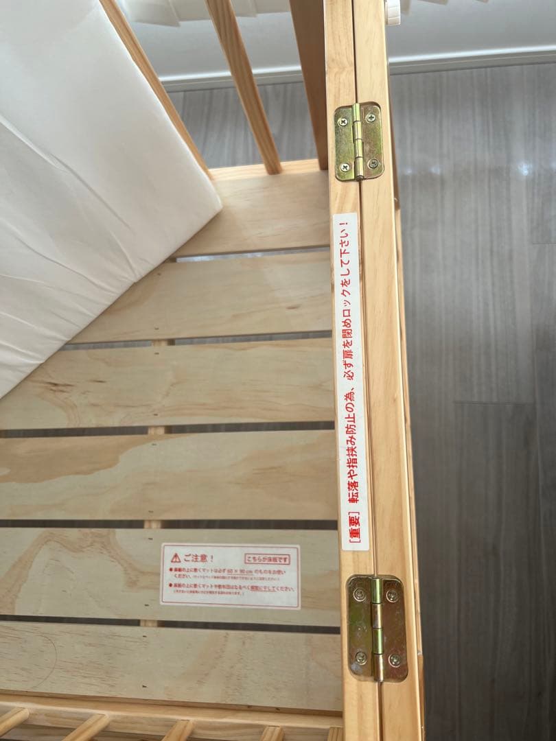 yamatoya そいねーるミニ ベビーベッド