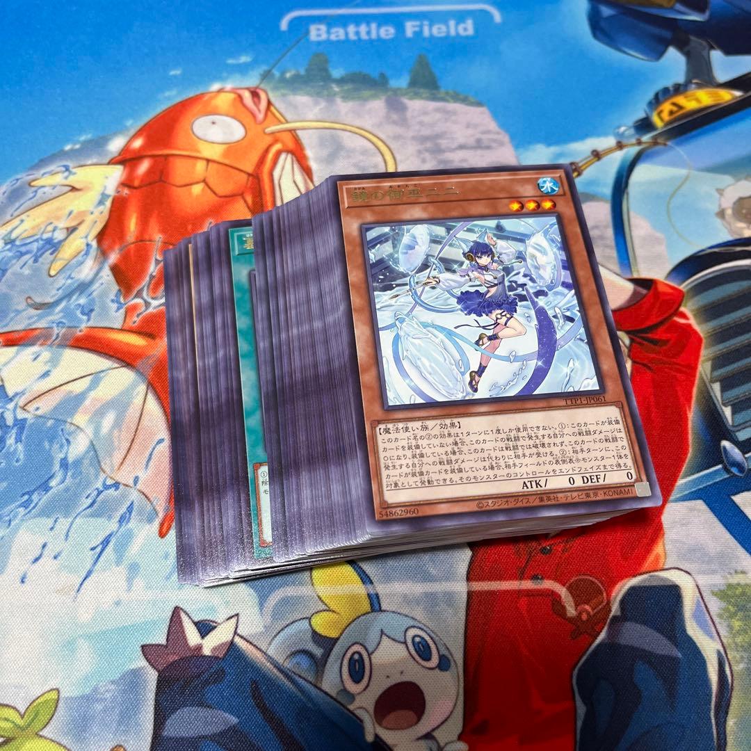 遊戯王　ポヨロン　タクティカルトライパック　まとめ売り