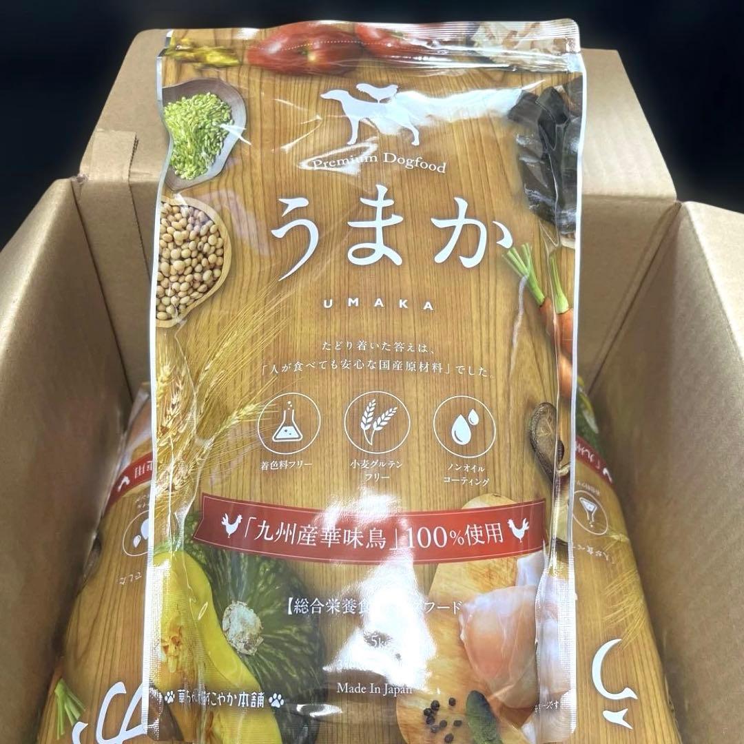 うまか UMKA ドッグフード 1.5kg✖️5袋