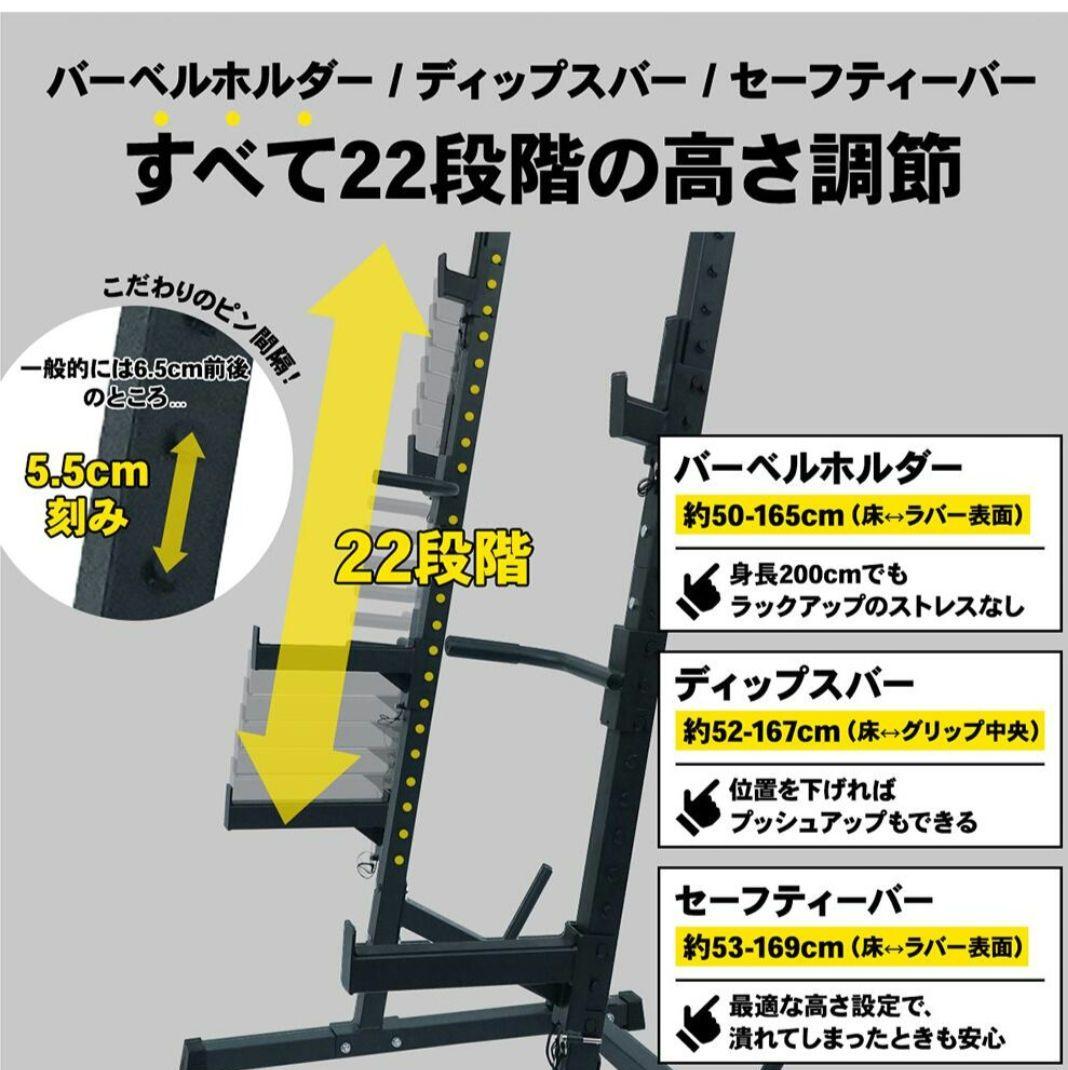 Shoes Mania　　STEADY ハーフラック・バーベル・ダンベル