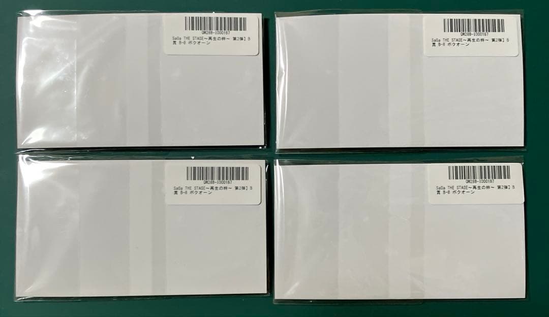 ロマサガ RSくじ ボクオーン 缶バッジ