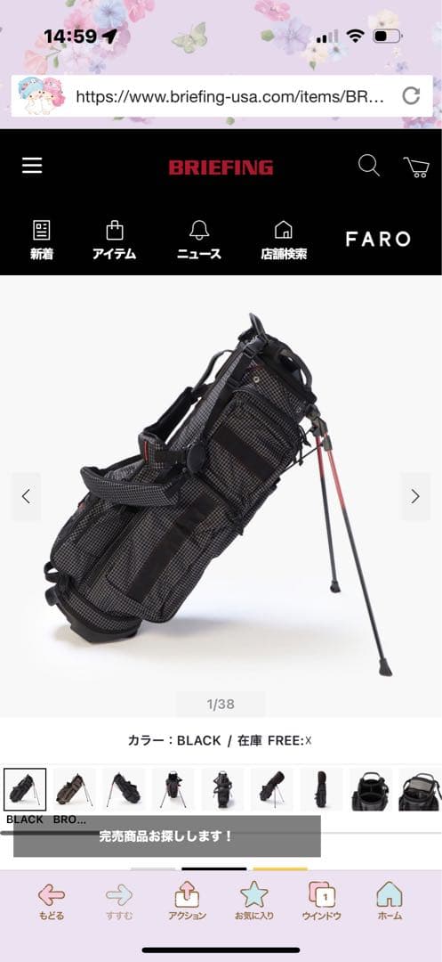 BRIEFING ブラック キャディバッグ CR-7#03