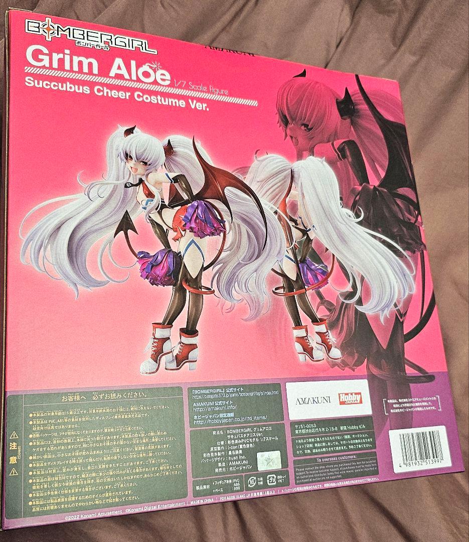 【未開封】 AMAKUNI グリム・アロエ サキュバスチアコスver.