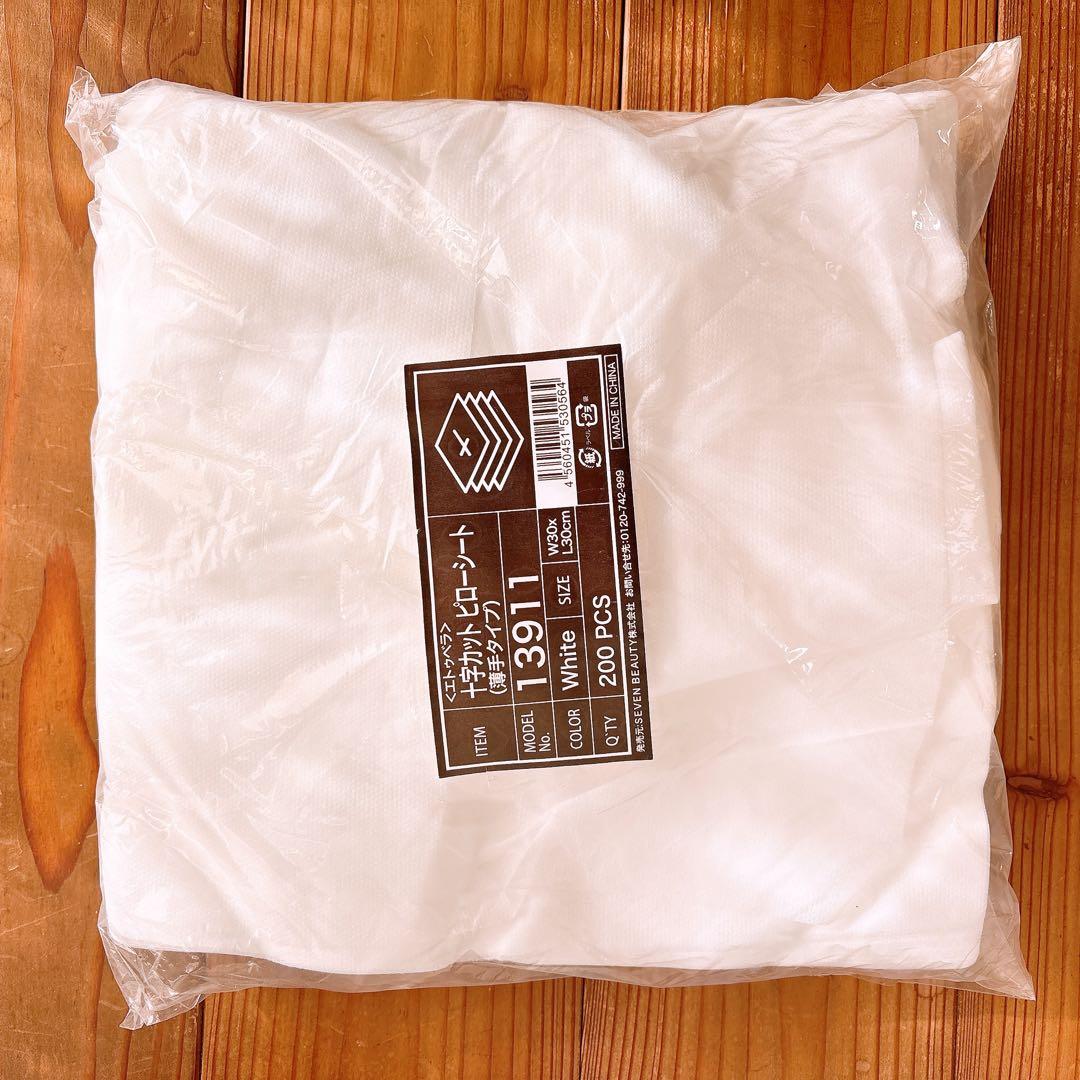 施術ベッド　折りたたみ　おまけ付き