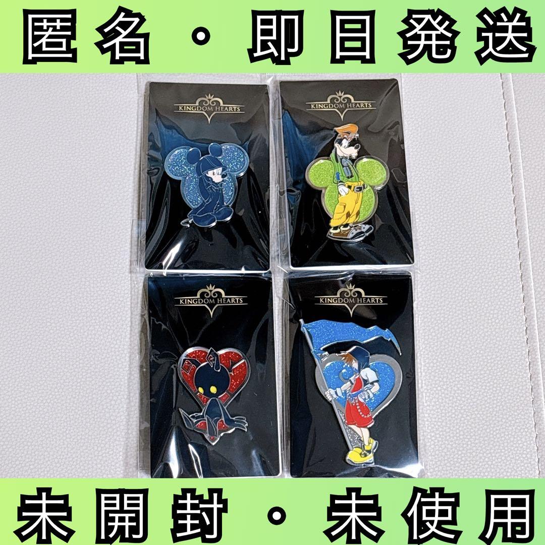 キングダムハーツ ロフト ピンズ 4種類セット セミコンプ