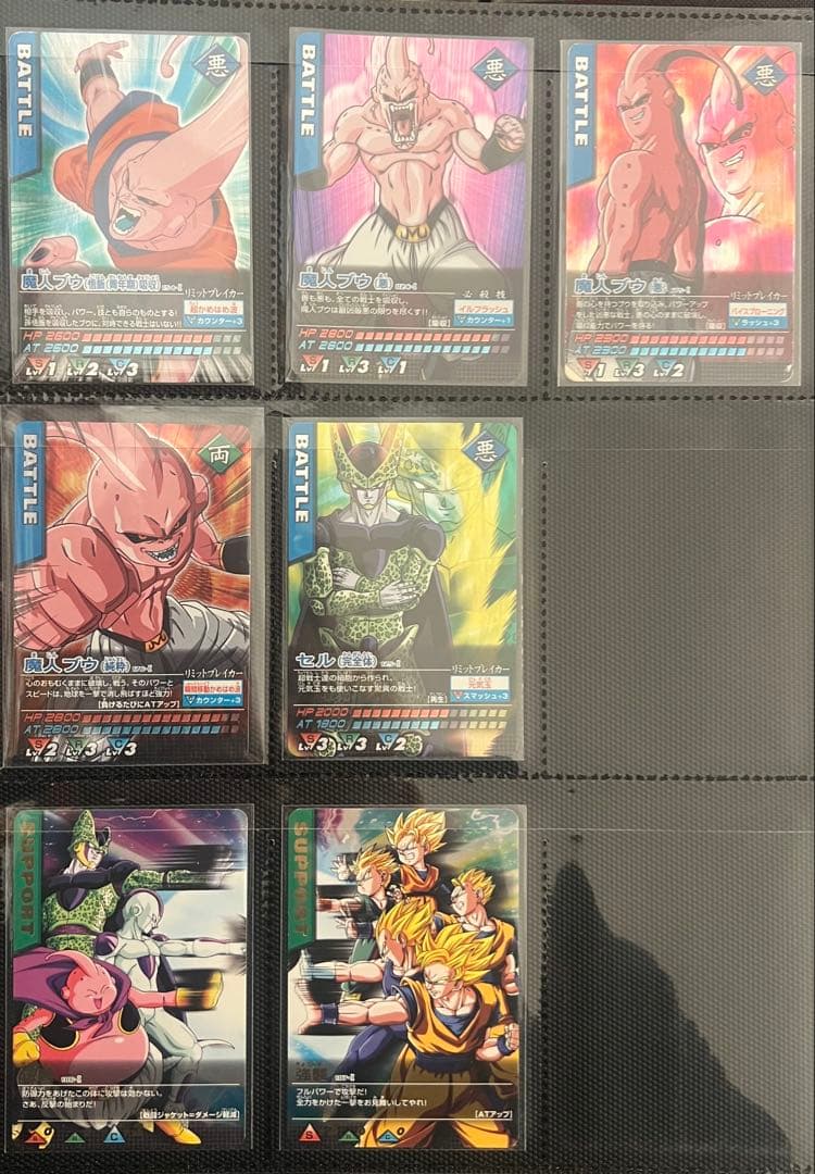 柊*雅様 ドラゴンボール データカードダス 爆レア その他まとめ売り