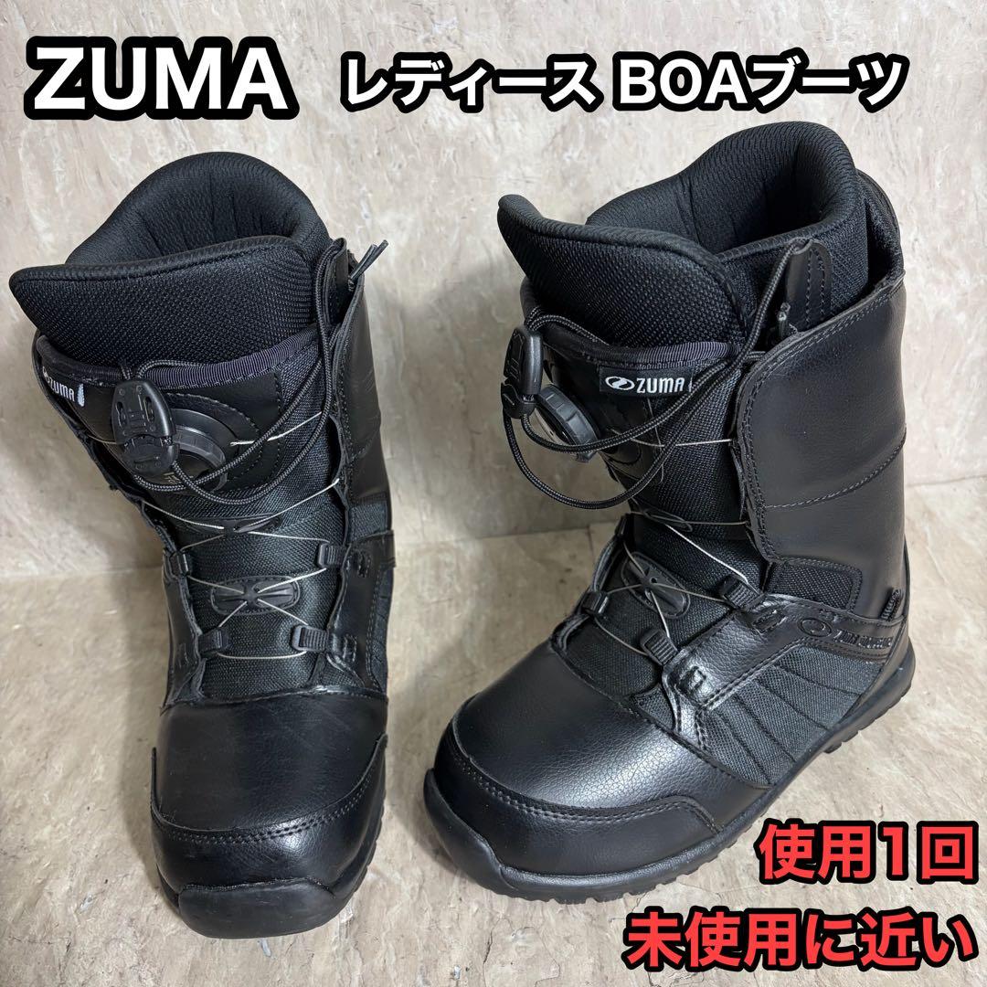 未使用に近い ZUMA スノーボードブーツ BOAブーツ 23cm レディース