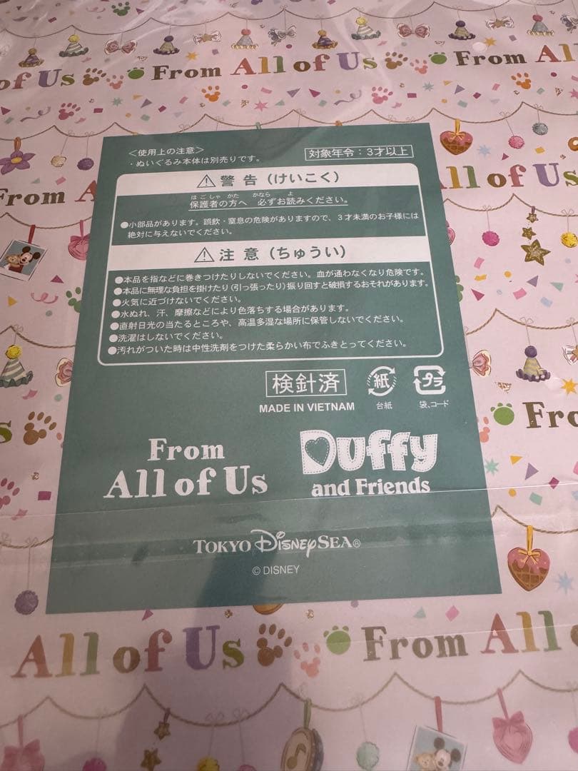 Gelatoni コスチュームセット　40周年