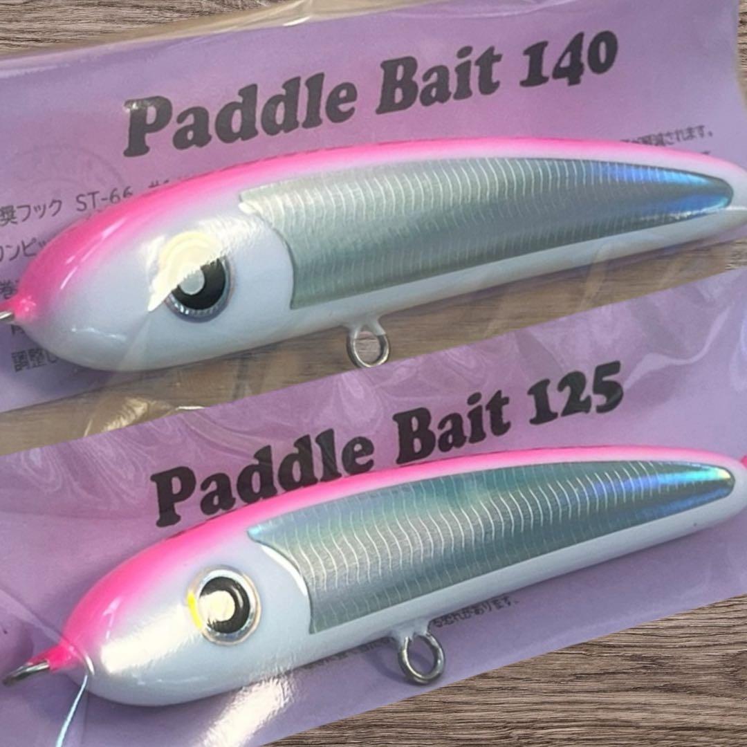 【新品】ローカルスタンダード　パドルベイト140 パドルベイト125 2本セット
