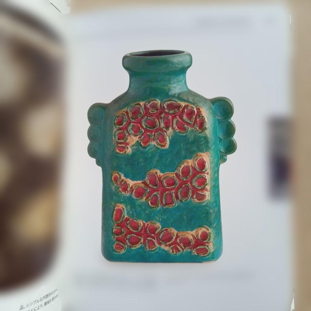 西ドイツ陶器　Fat Lavaコレクション　ミッドセンチュリーデザイン