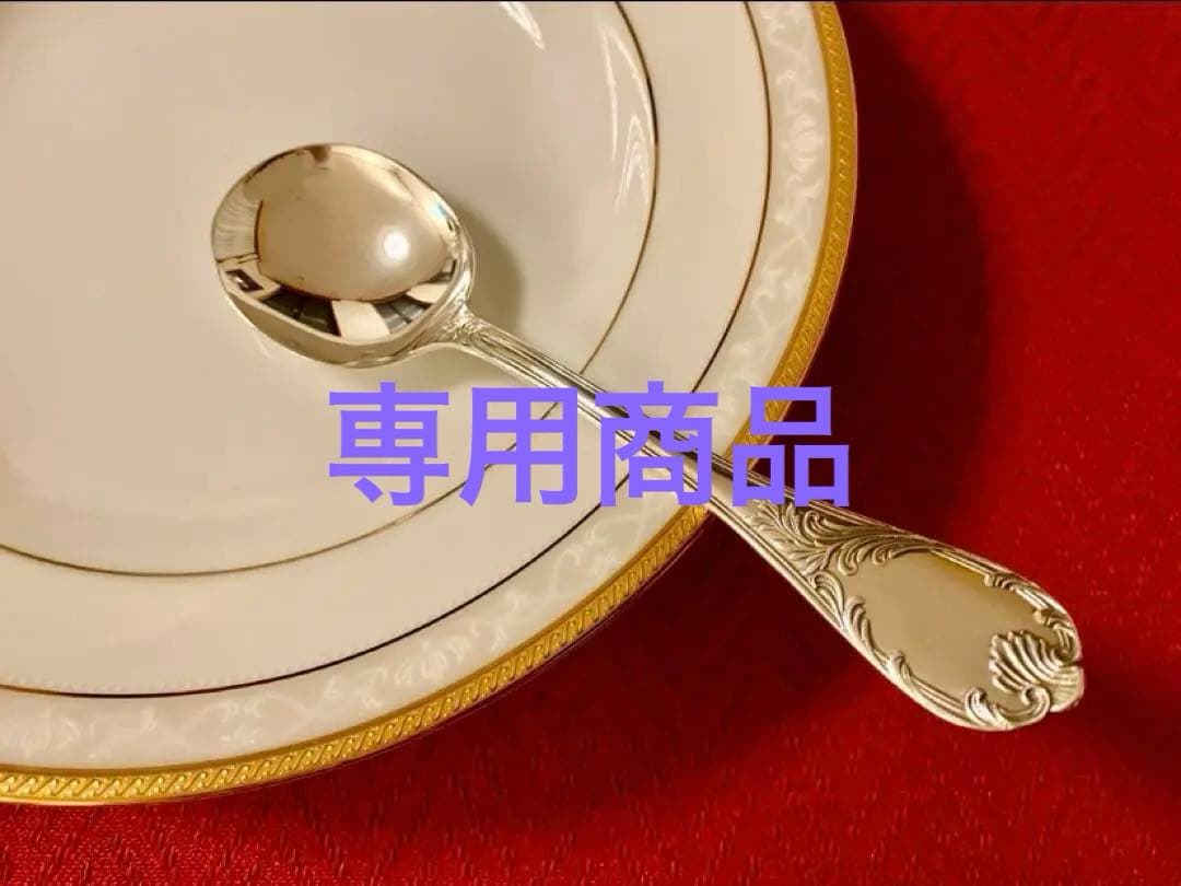 【みどりさま専用商品☆未開封新品☆】クリストフル マルリー コンソメスプーン