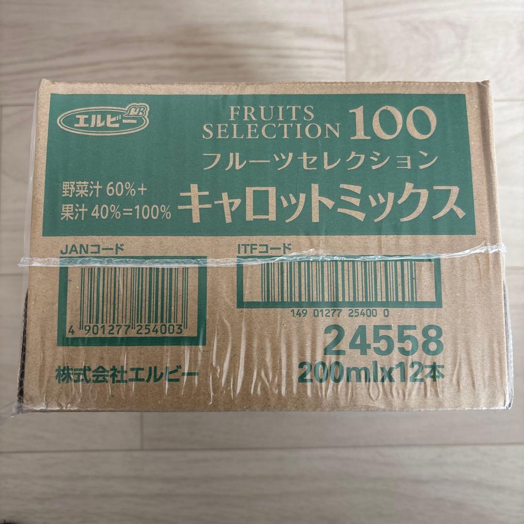 パックジュース　スムージー　カルピス　ぶどう　アップル　ドトール　コーヒー