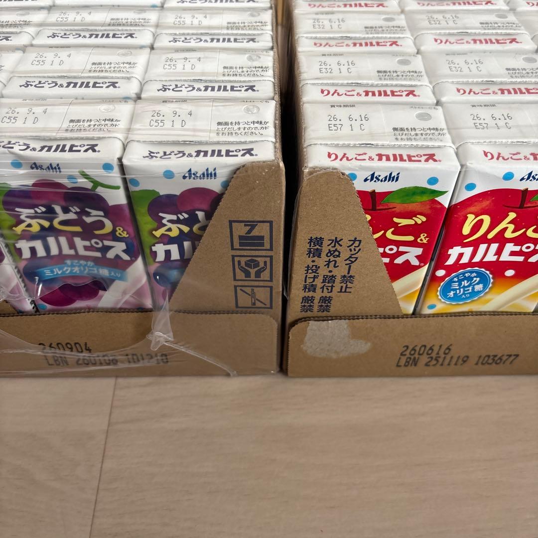 パックジュース　スムージー　カルピス　ぶどう　アップル　ドトール　コーヒー