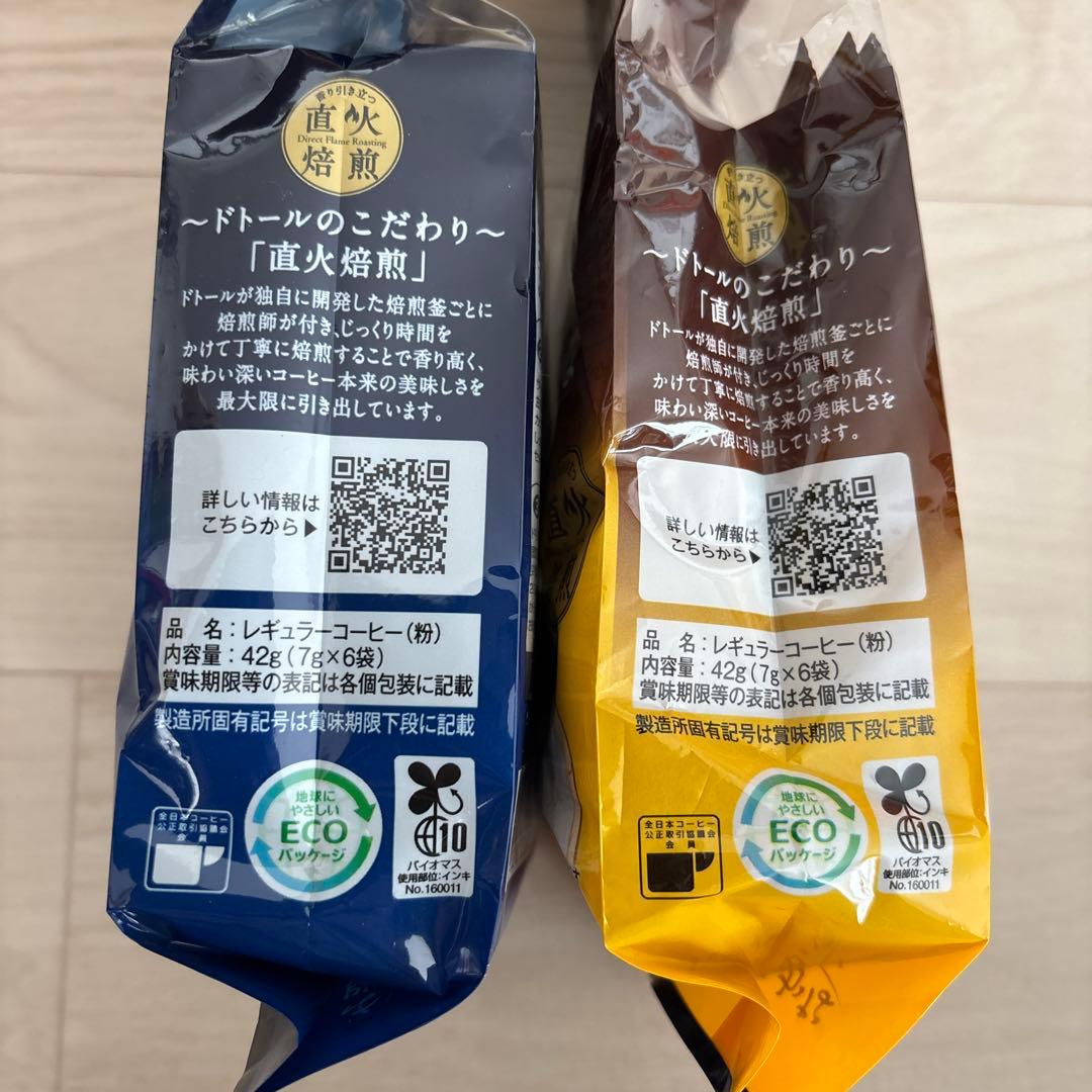 パックジュース　スムージー　カルピス　ぶどう　アップル　ドトール　コーヒー