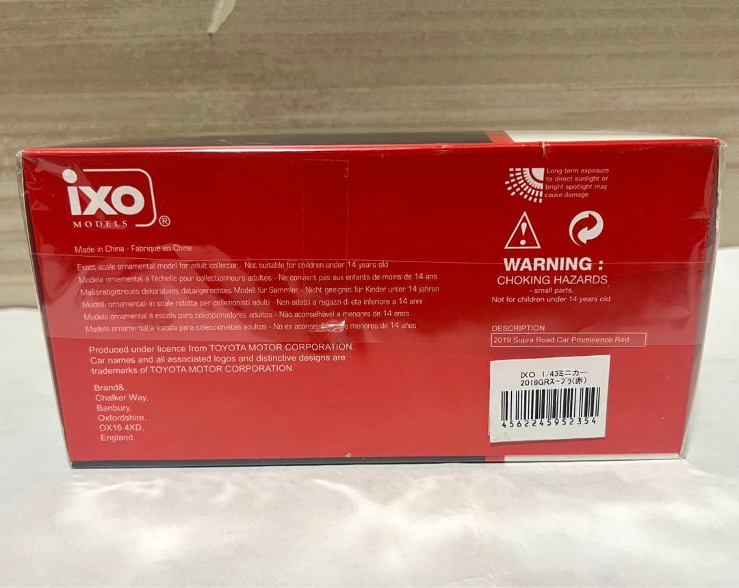 イクソ 1/43 トヨタ GR スープラ 2019 レッド