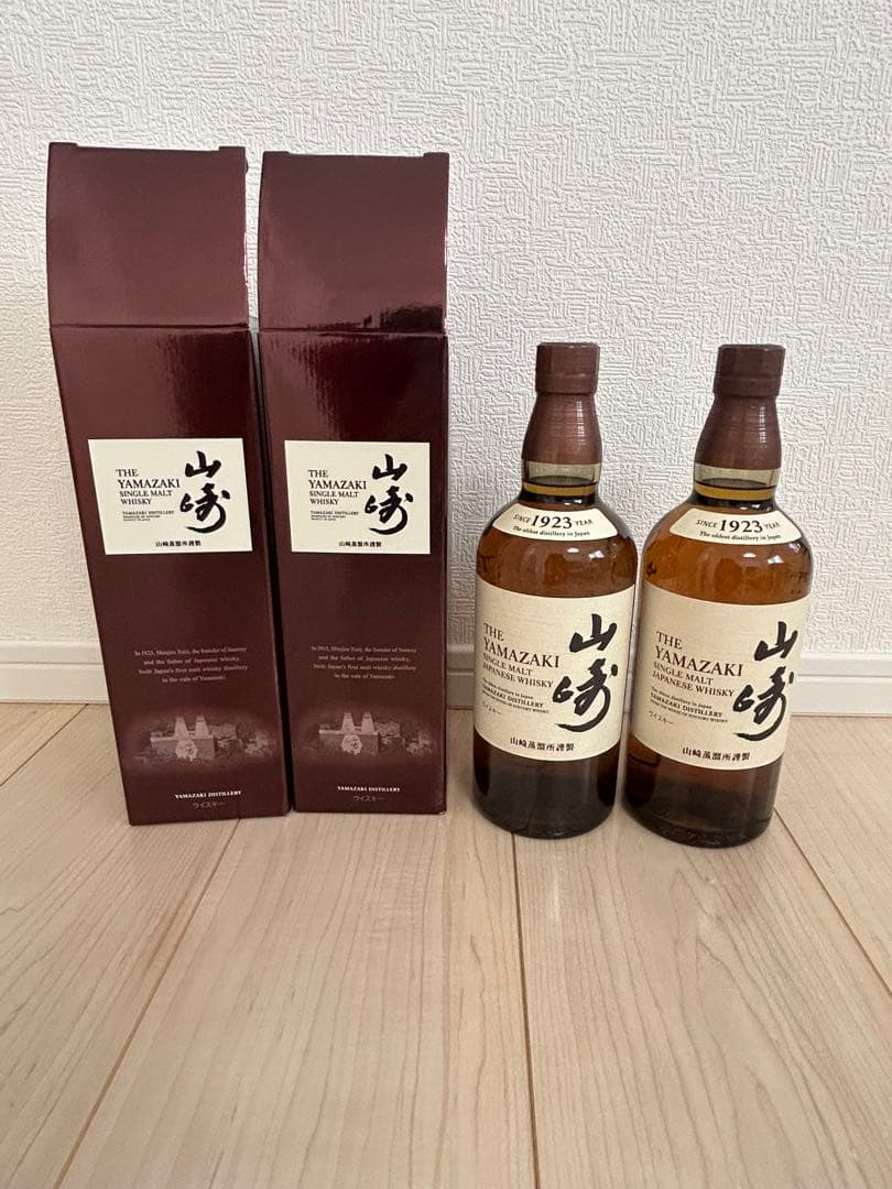 新品未開封 山崎NV NAウイスキー 2本セット 1923年 旧箱 700ml