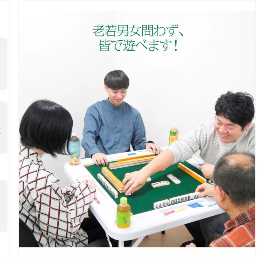 新品未使用品 麻雀卓折りたたみ式　【白】 北海道、沖縄県、離島送料代金負担